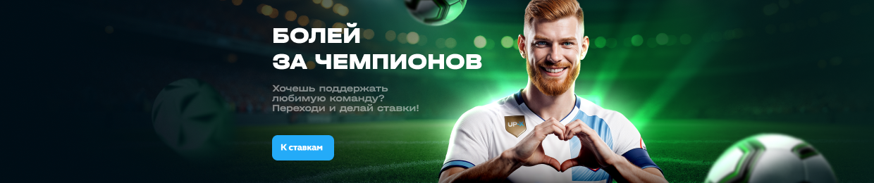 Акция: Пополнение до X — получи бонус! Акция: Пополнение до X — получи бонус!