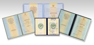 Купить диплом инженера — залог успешной карьеры