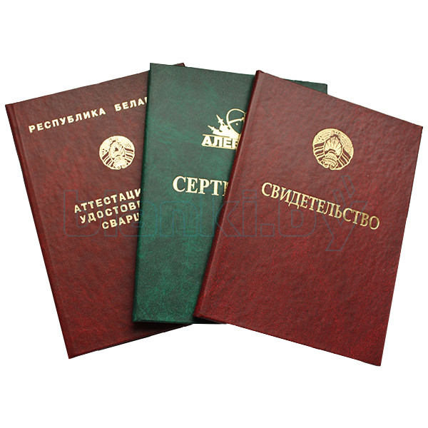 Купить диплом инженера — залог успешной карьеры